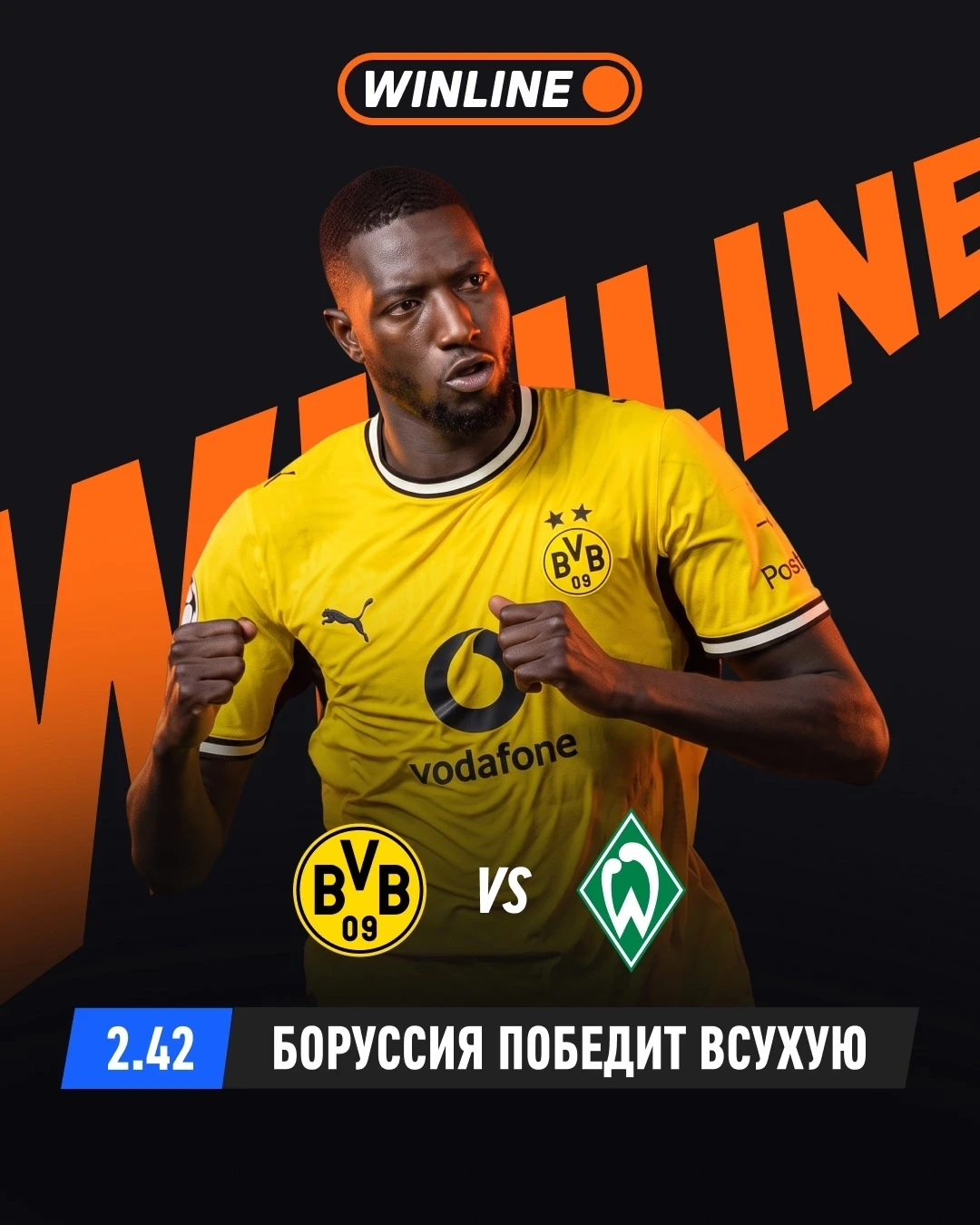 Давно мы не видели такую «Боруссию» 🔝