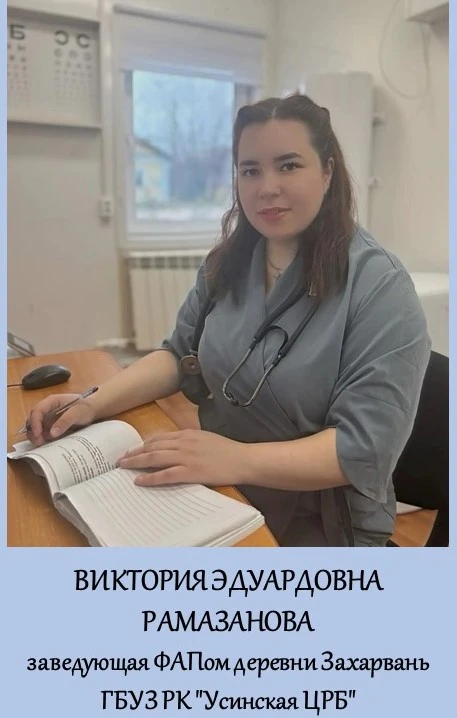 💥Наличие медработника на селе - важнейшее условие комфортной жизни в отдаленных населе...