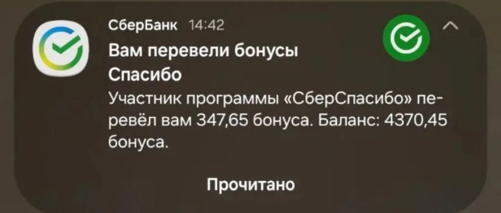 4370,45 у нас СПАСИБО ❤️❤️❤️❤️❤️❤️❤️❤️❤️❤️❤️❤️❤️