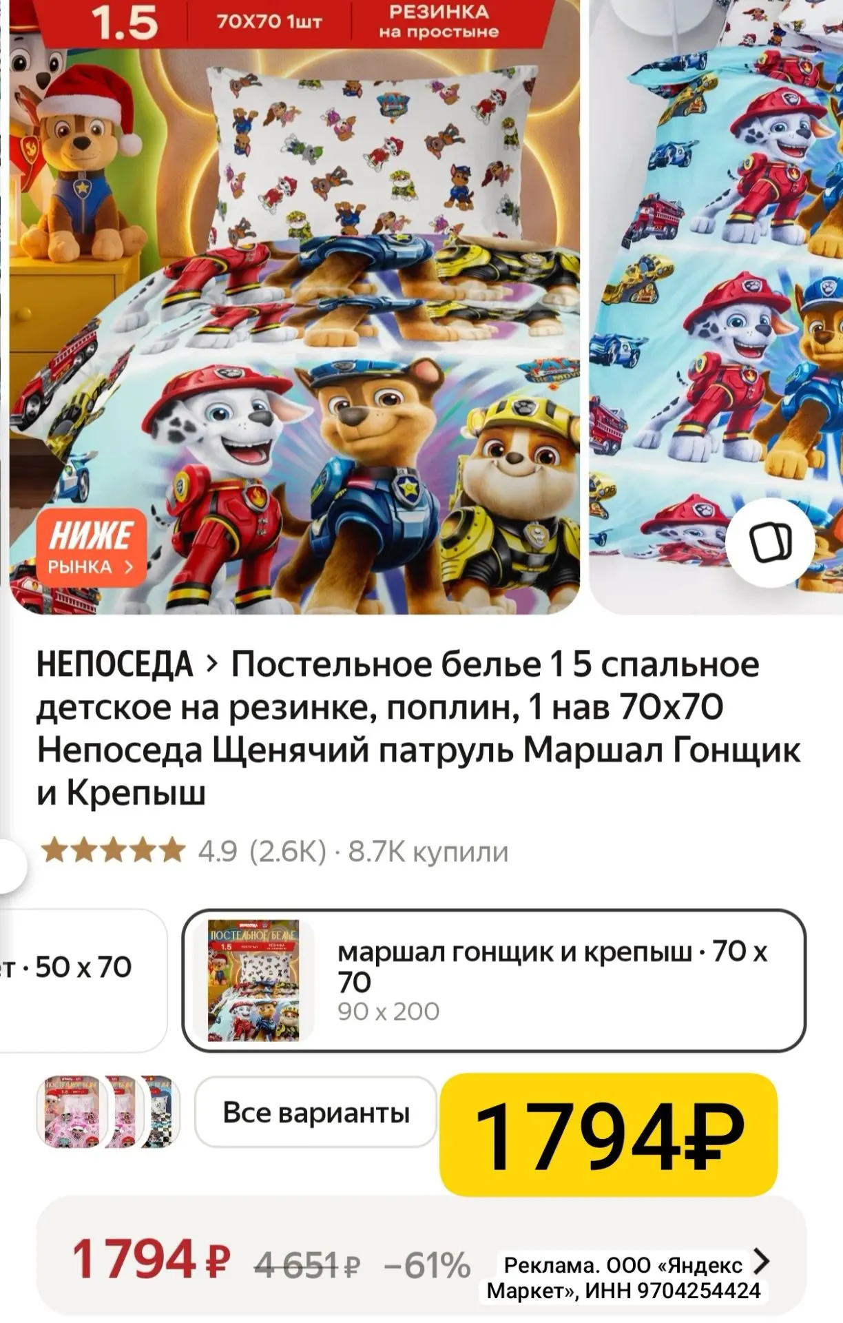 Очень красивый и  качественный комплект постельного белья😍