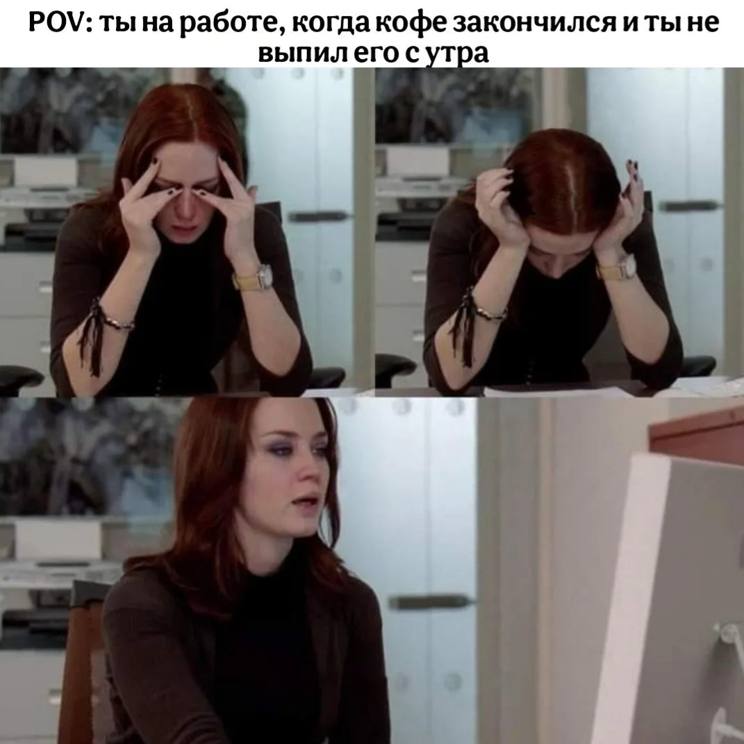 Пост для кофеманов — рассказываем, когда луше всего пить кофе.