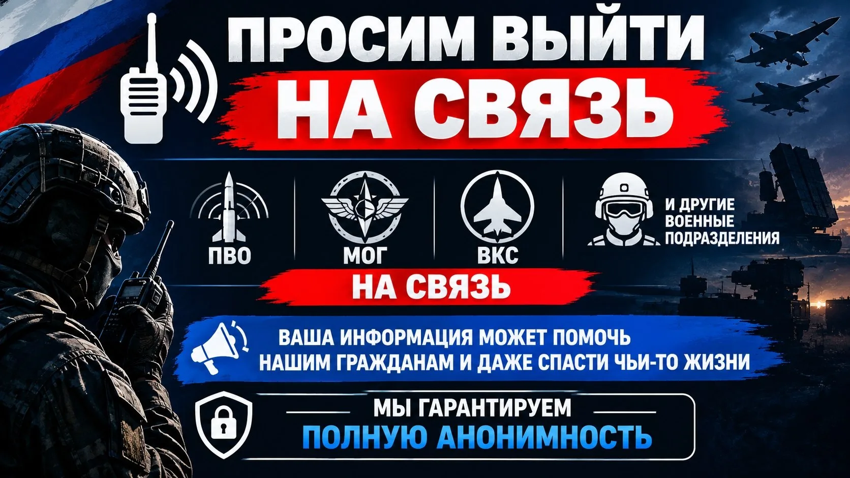 Приветствуем всех участников и гостей канала!
