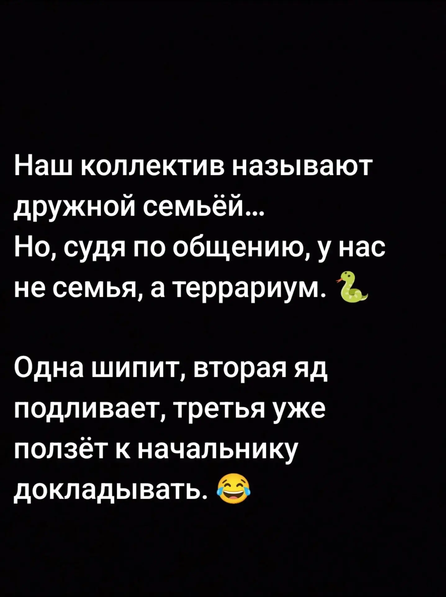Женский юмор