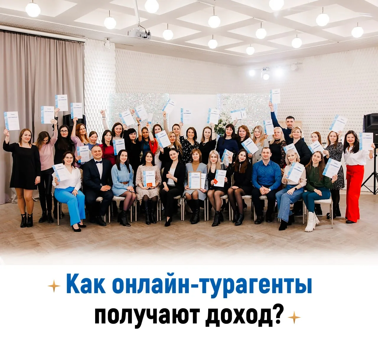 Мечтаете о путешествиях ✈️ и хотите на них зарабатывать? Рассказываем, как на самом дел...