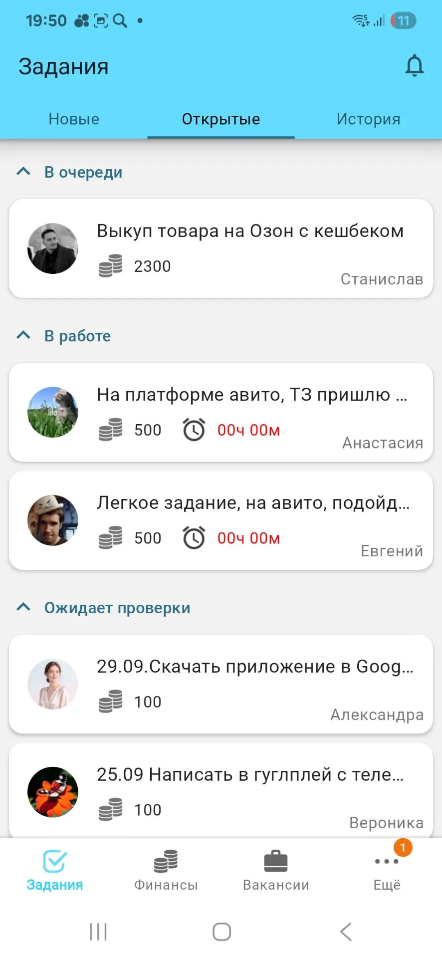 «Мой сегодняшний день — это мастер-класс по многозадачности. Одной рукой глажу, второй ...