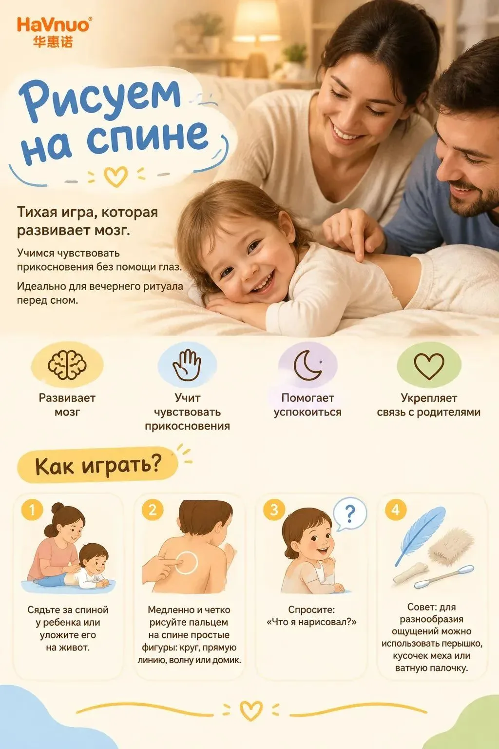Наши малыши из группы «Крепыши» с удовольствием погрузились в увлекательный мир сенсорн...