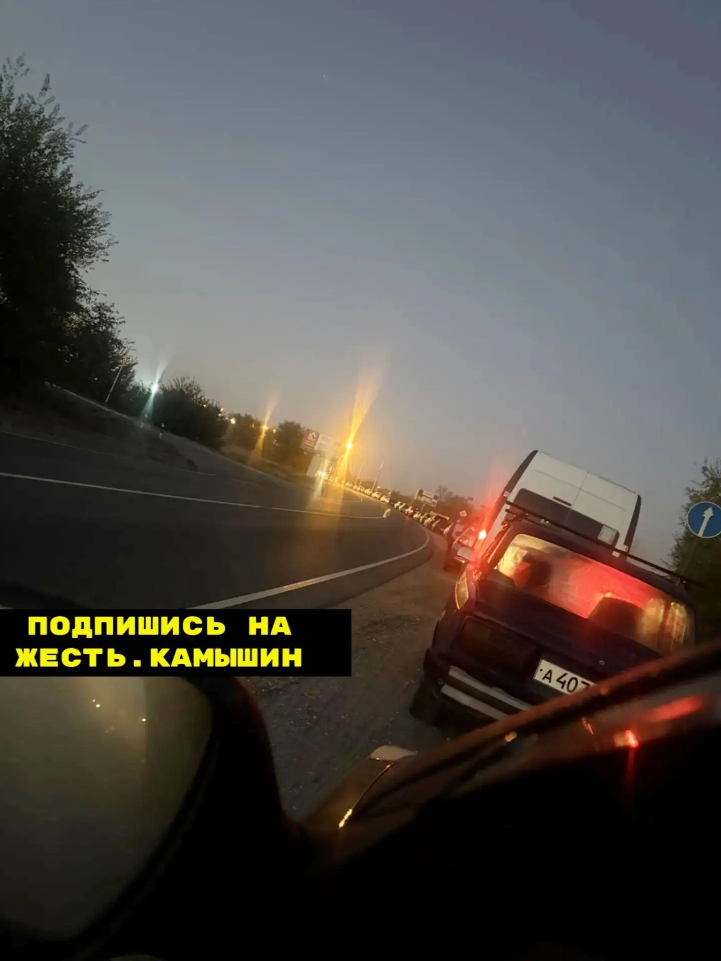 Утро понедельника многие камышане встретили в очереди на заправку