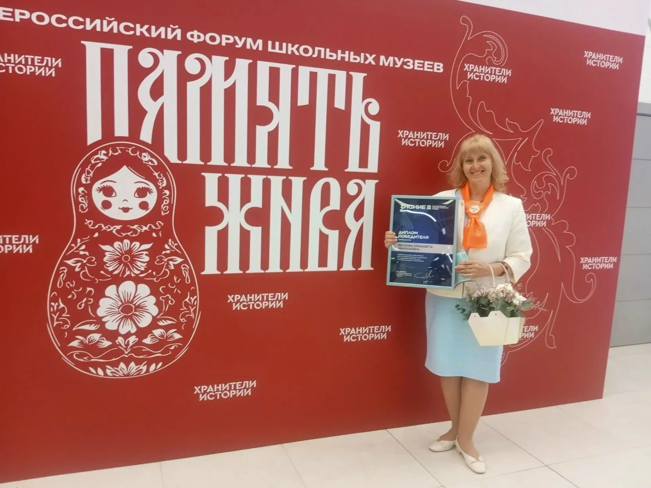 ПОБЕДА!