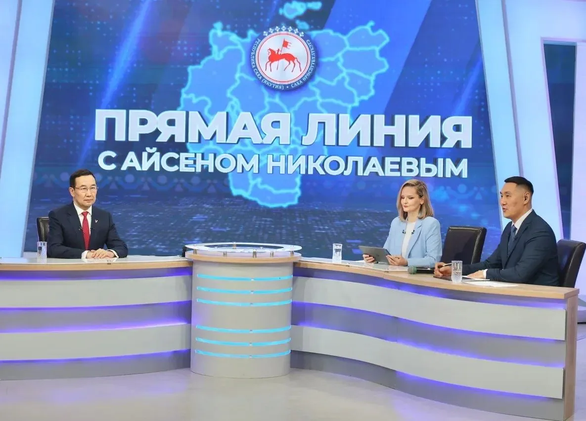 «Прямая линия» с Главой Якутии Айсеном Николаевым
