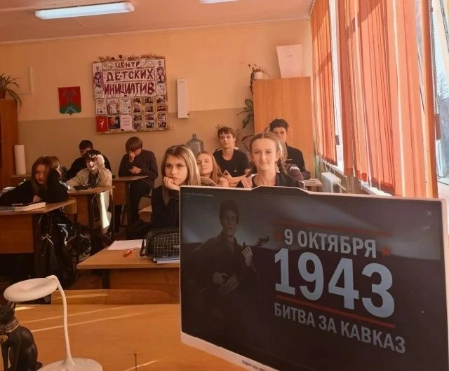 9 октября — День единых действий, посвящённый Битве за Кавказ. В этот день советник по ...