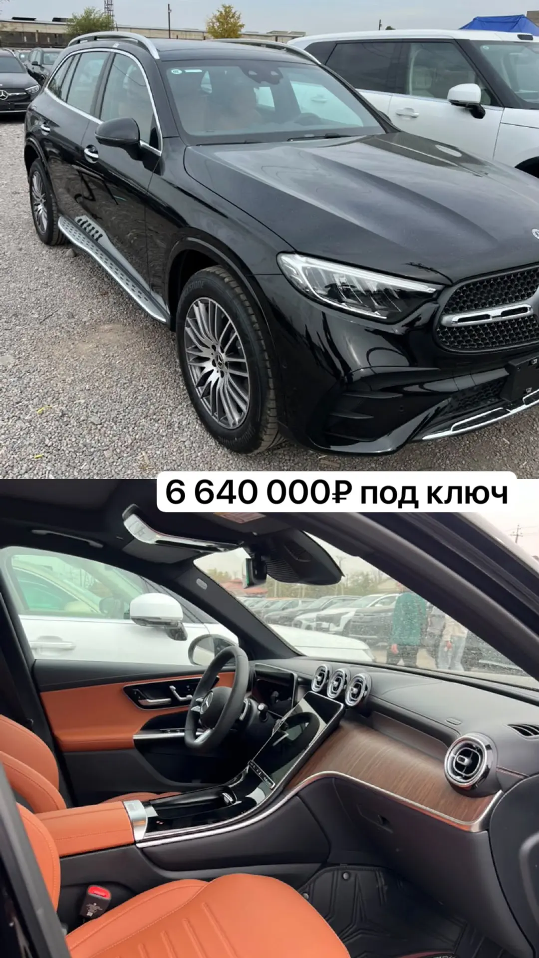 Mercedes-Benz GLC300L