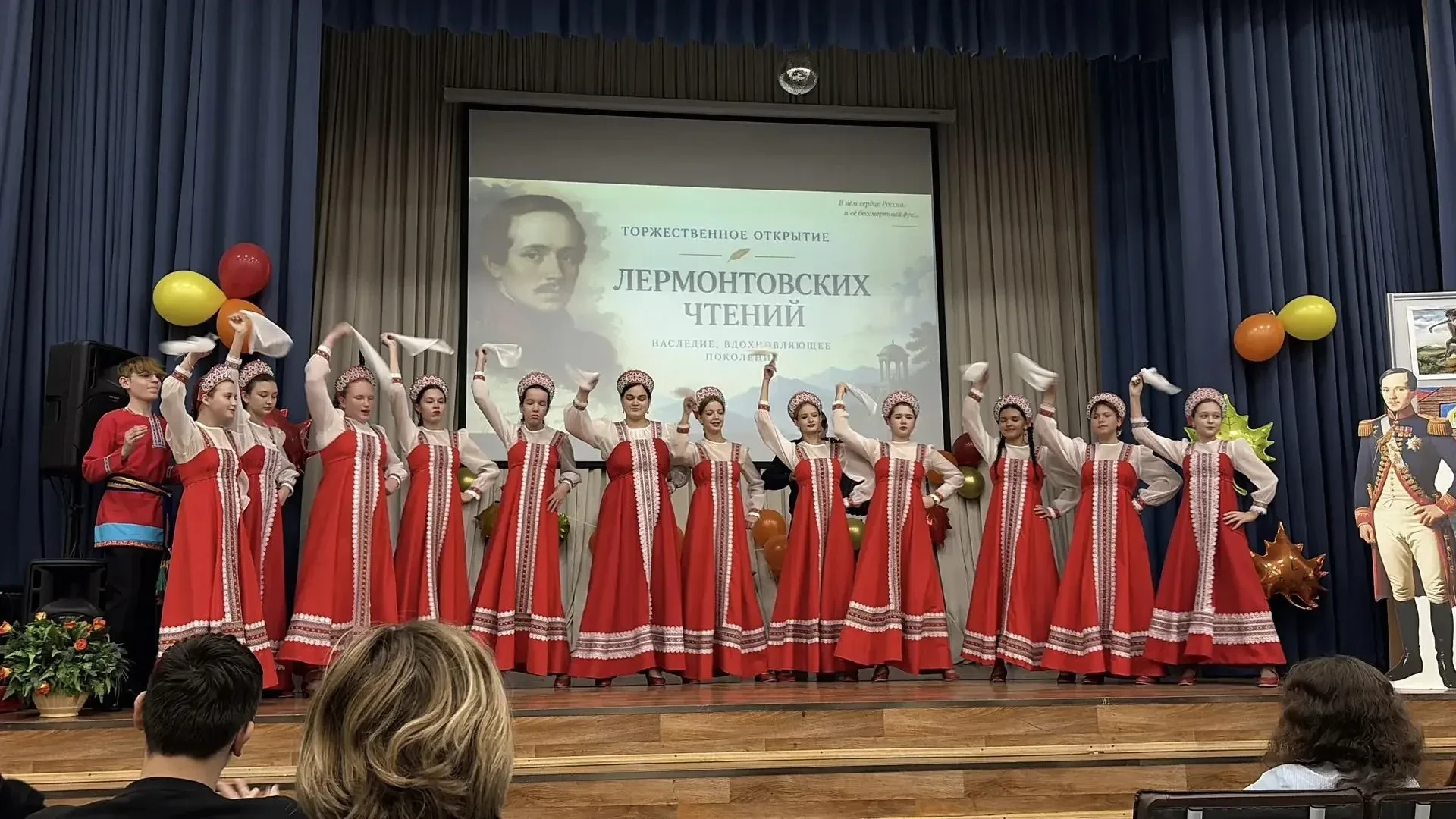 📚✨ Седьмой сезон Лермонтовских чтений открыт!