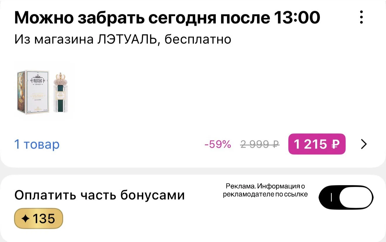 Срочно ‼️ та самая белочка