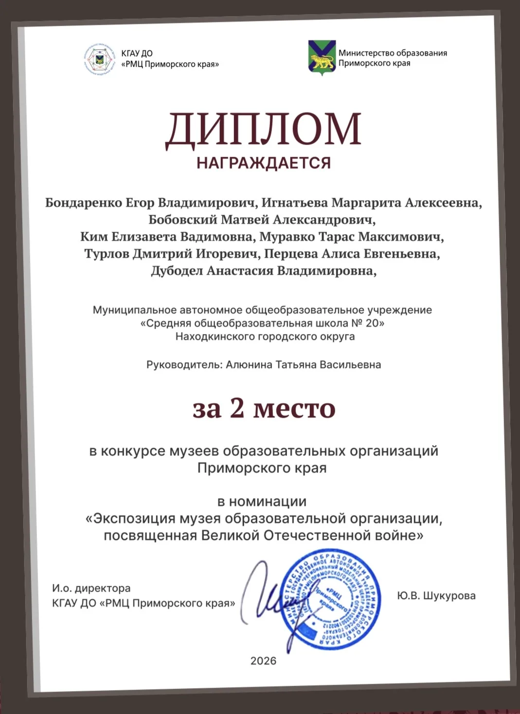 🥈 Серебро у нас! Гордимся нашими ребятами!