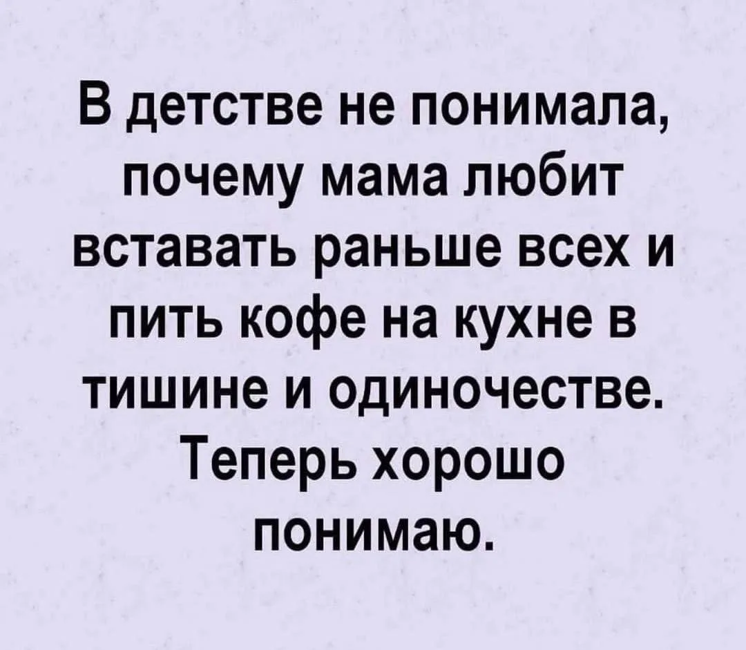 Доброе утро 🩷