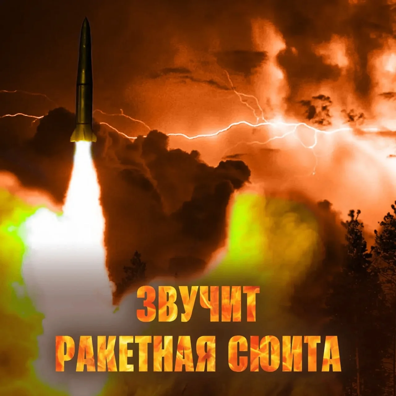 💥Днём — снова по логистике и судам: «Новая почта» в Терновке и два сухогруза