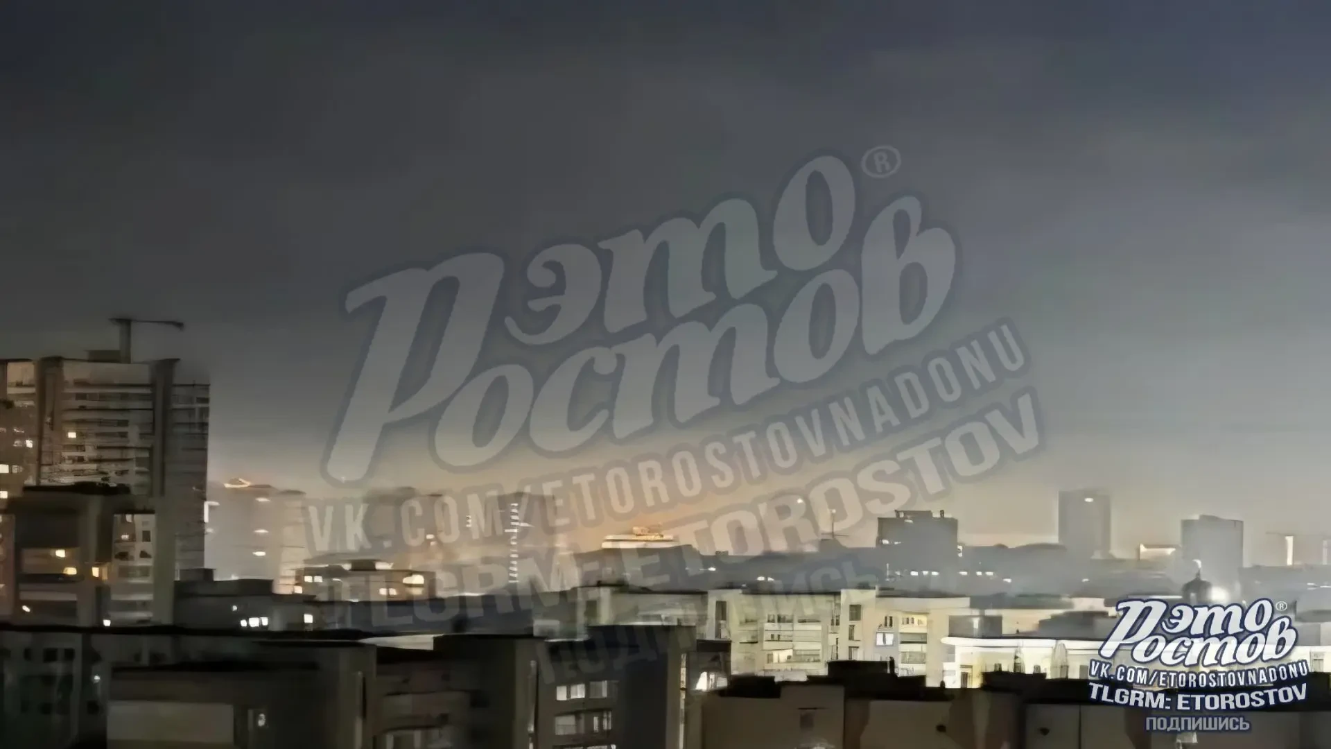 Весь Ростов затянуло дымом от крупного пожара на Левом берегу. Днём тёплый воздух подни...