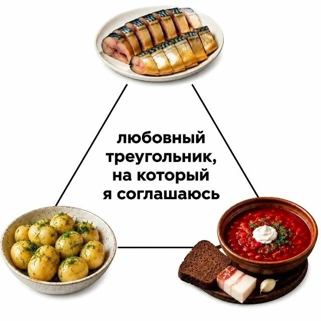 Вечерний чат 💭 Погнали ужинать😌