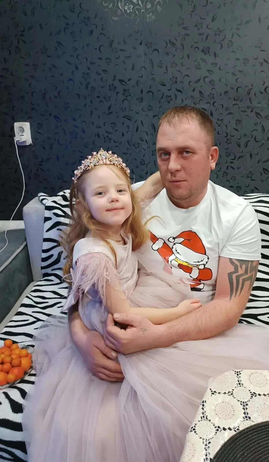 🎉 С ДНЁМ ОТЦА!🎉