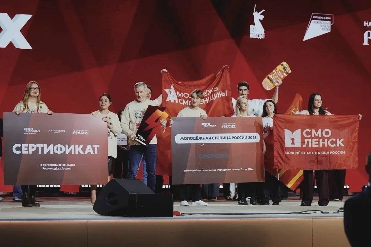 Стартовал приём заявок на премию «Время молодых»