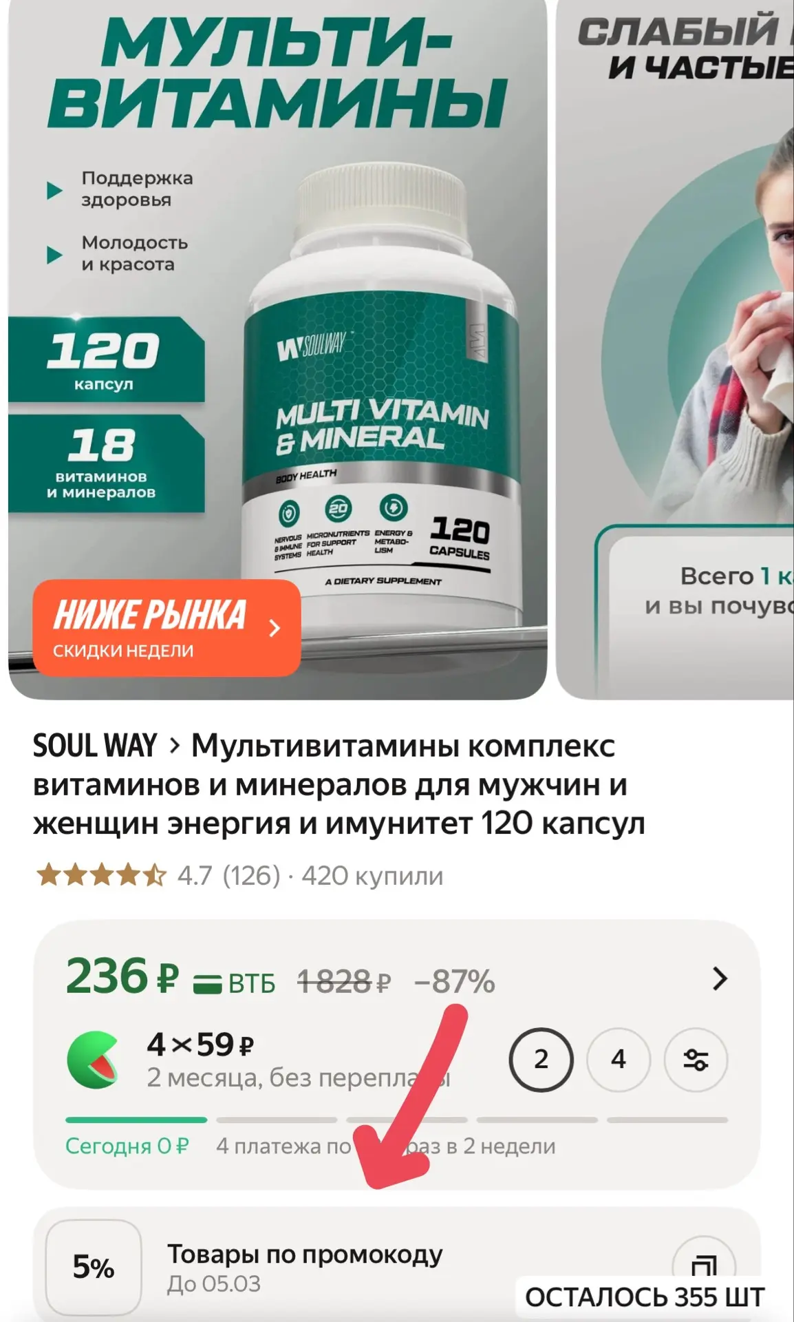 https://market.yandex.ru/cc/BQJSvr