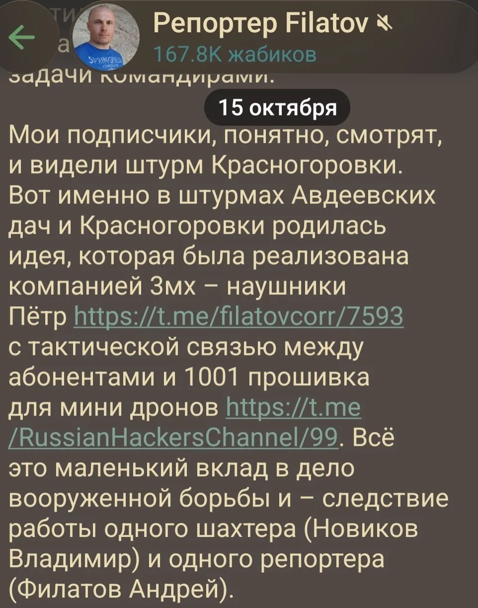 ..."Больной Ч., 59 лет(архив 1990 г.), украинец. Образование начальное. Служил в армии....
