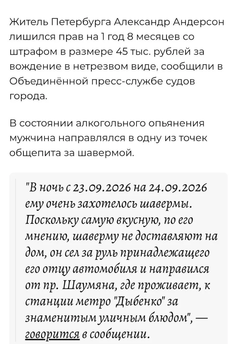 Сказка Андерсона «Дюймовочка»  «Шавермочка»