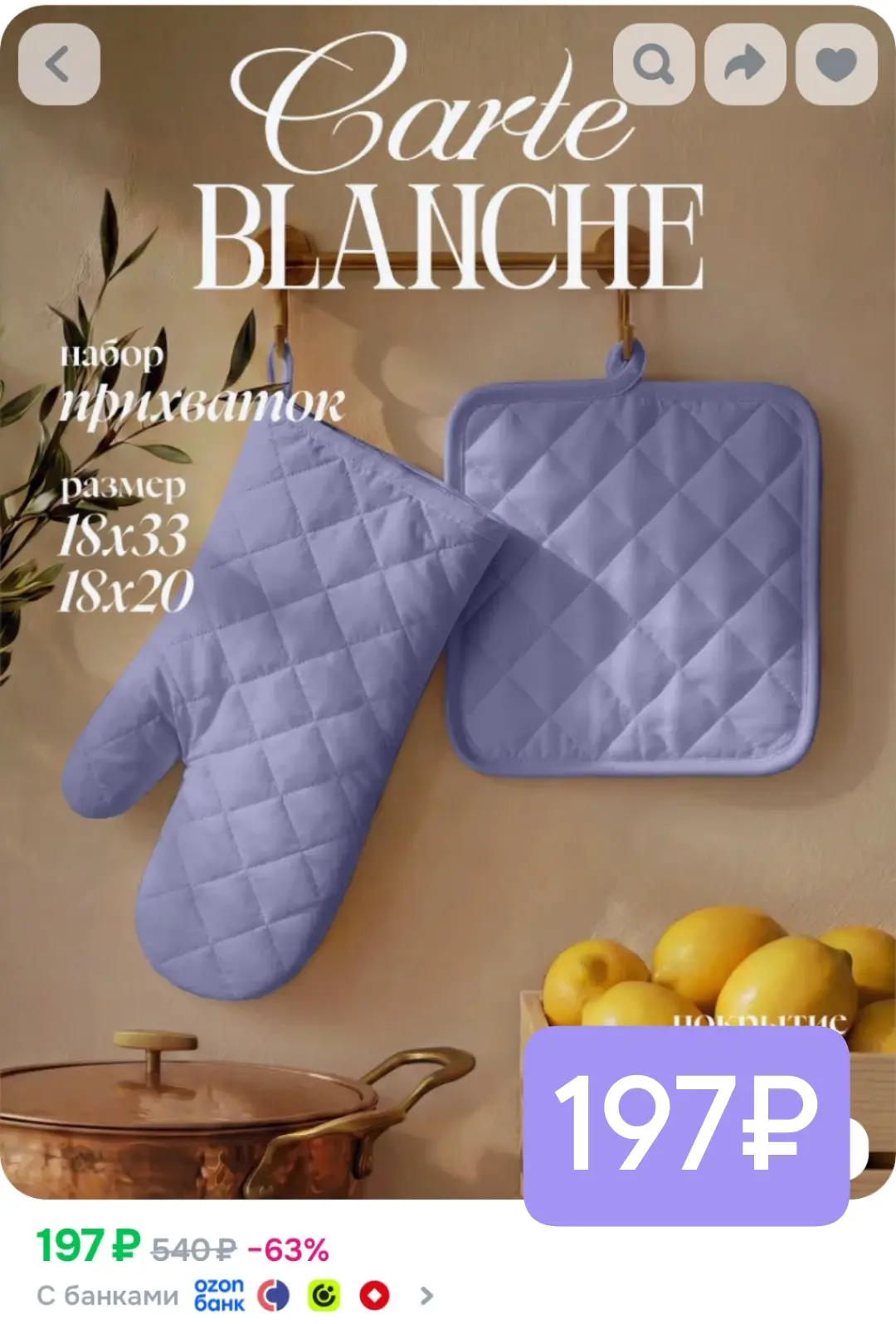Разбираем! Всего 197₽!