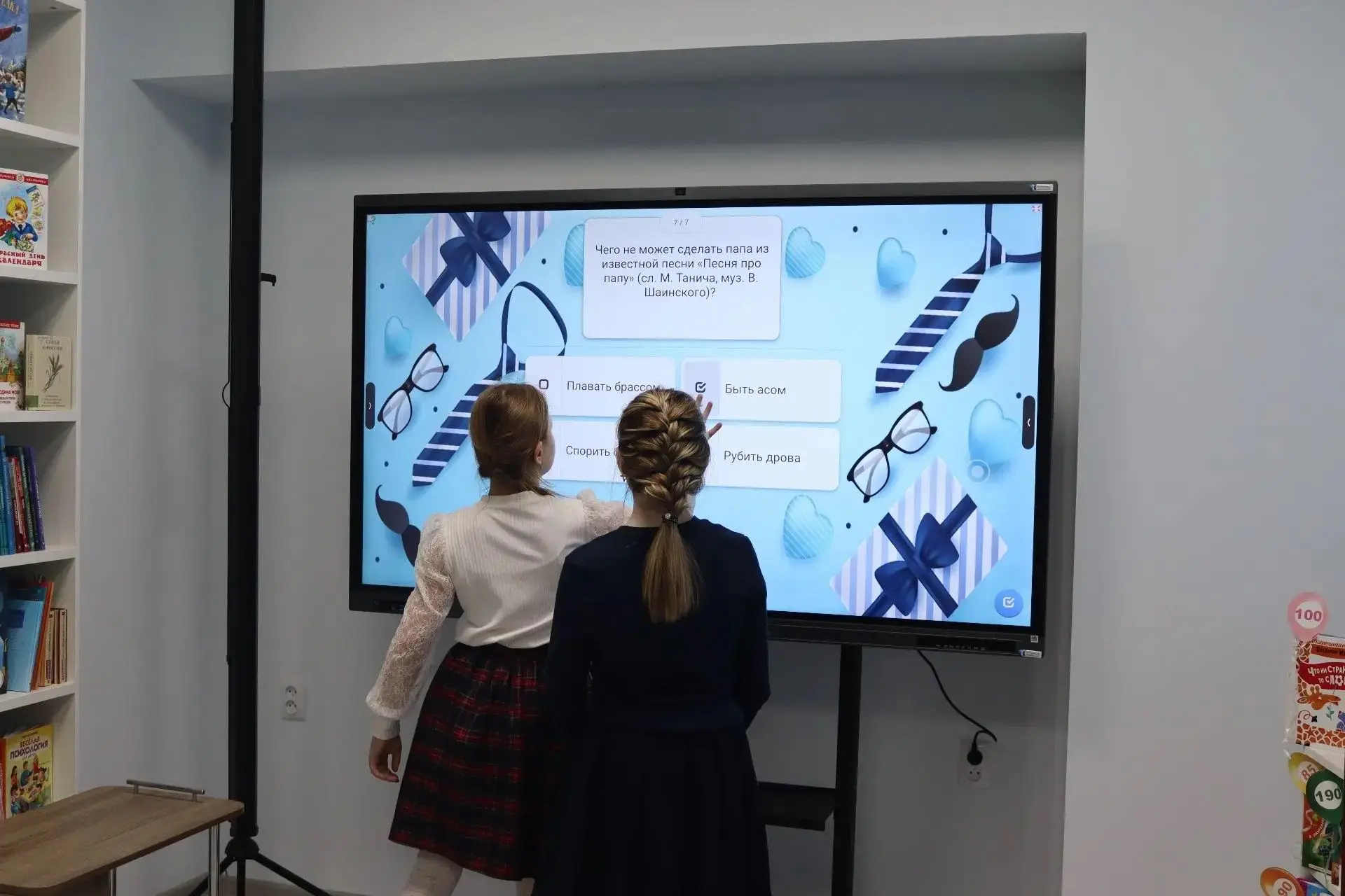 👨‍👧‍👦 О папах не понаслышке