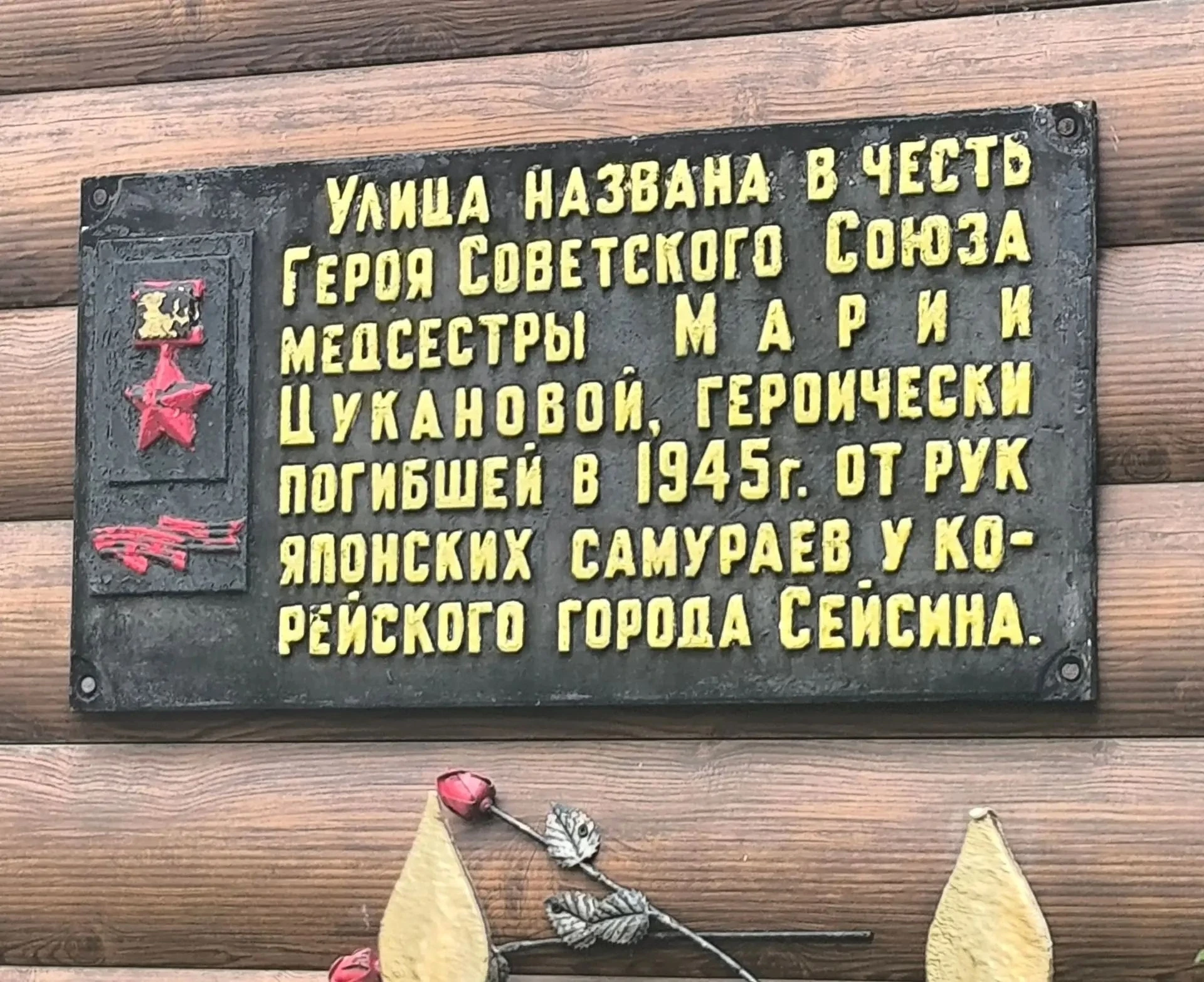 БАРНАУЛ В ДЕТАЛЯХ