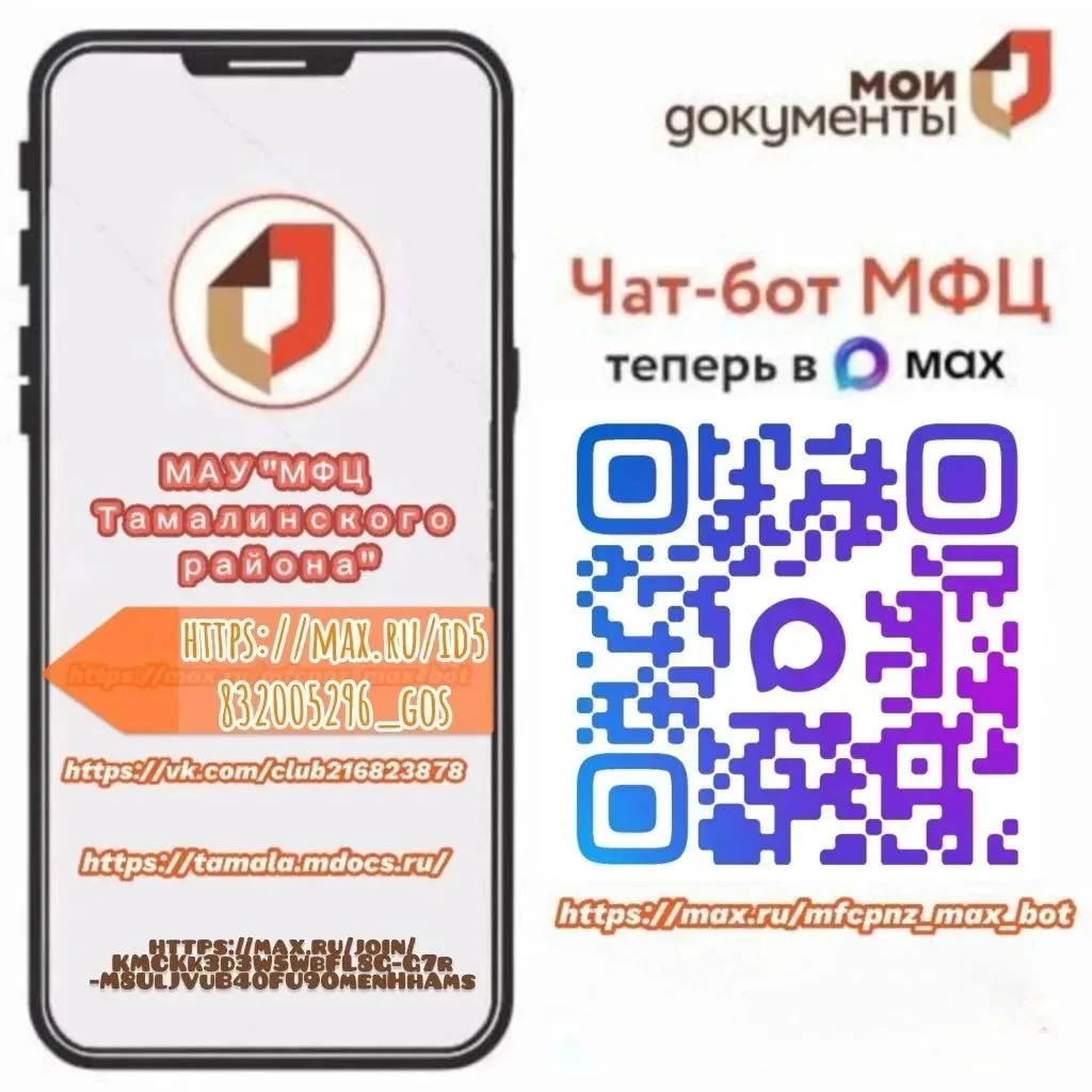 Уважаемые заявители!!🙏🏼❤️