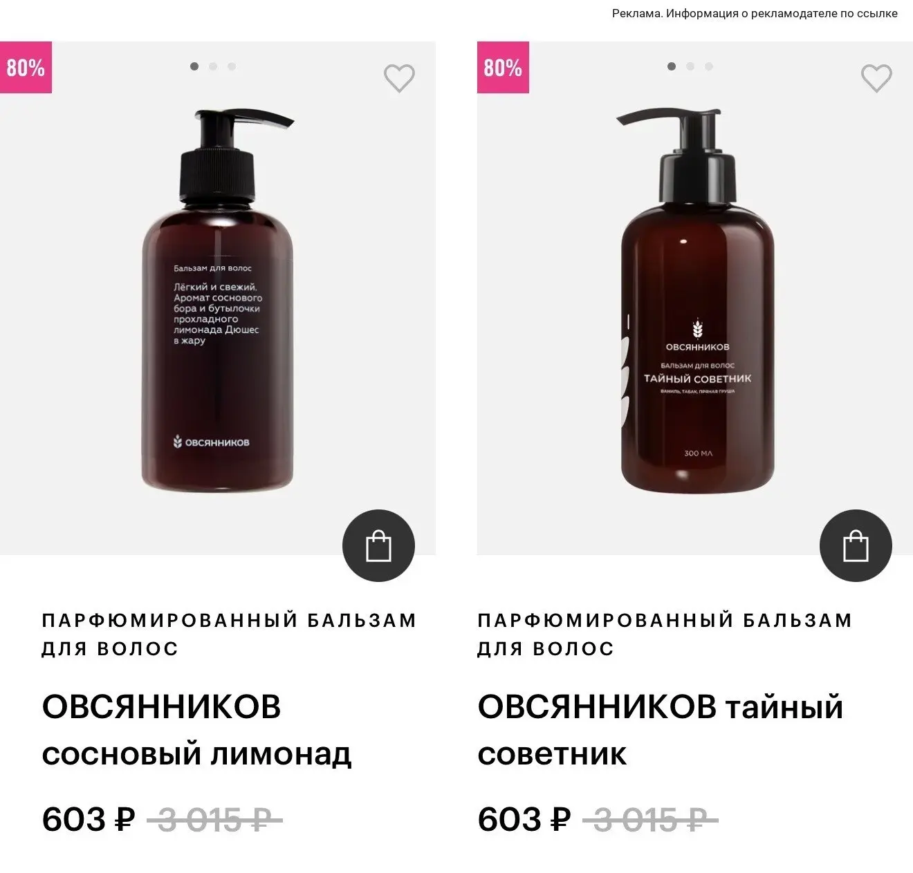 🛒Овсянников в Золотом Яблоке смотрите