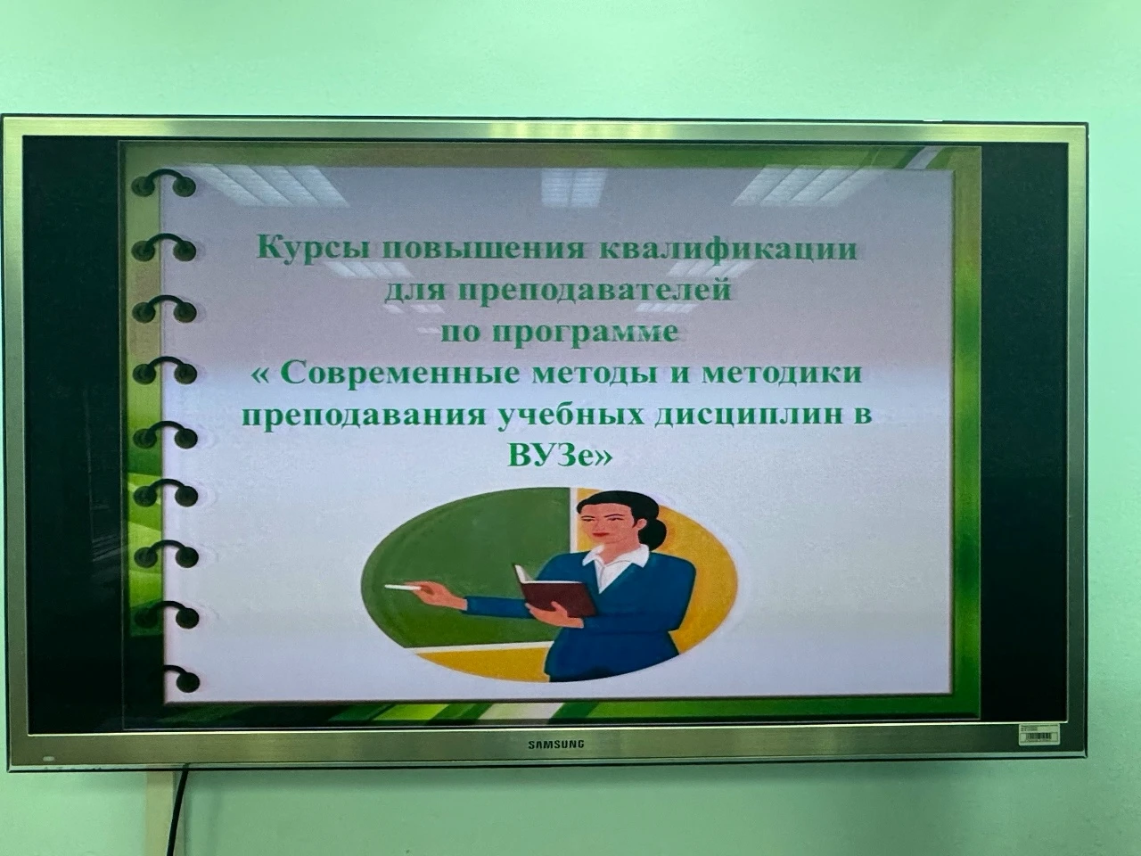 В стенах Братского государственного университета царит особая атмосфера профессионально...