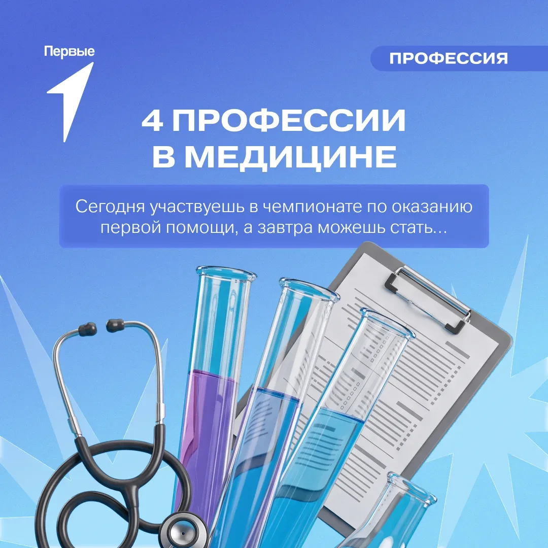 🚑 Что делать, если человеку рядом стало плохо?