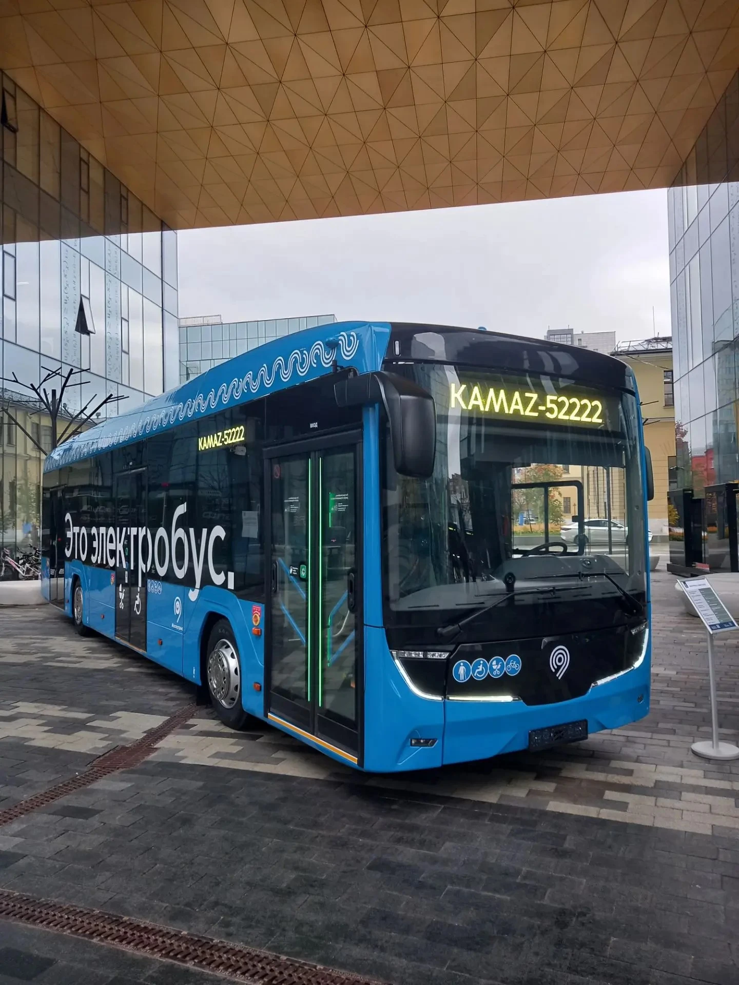 🚌Руководители ПАО «КАМАЗ» принимают участие в деловой программе форума «Общественный т...