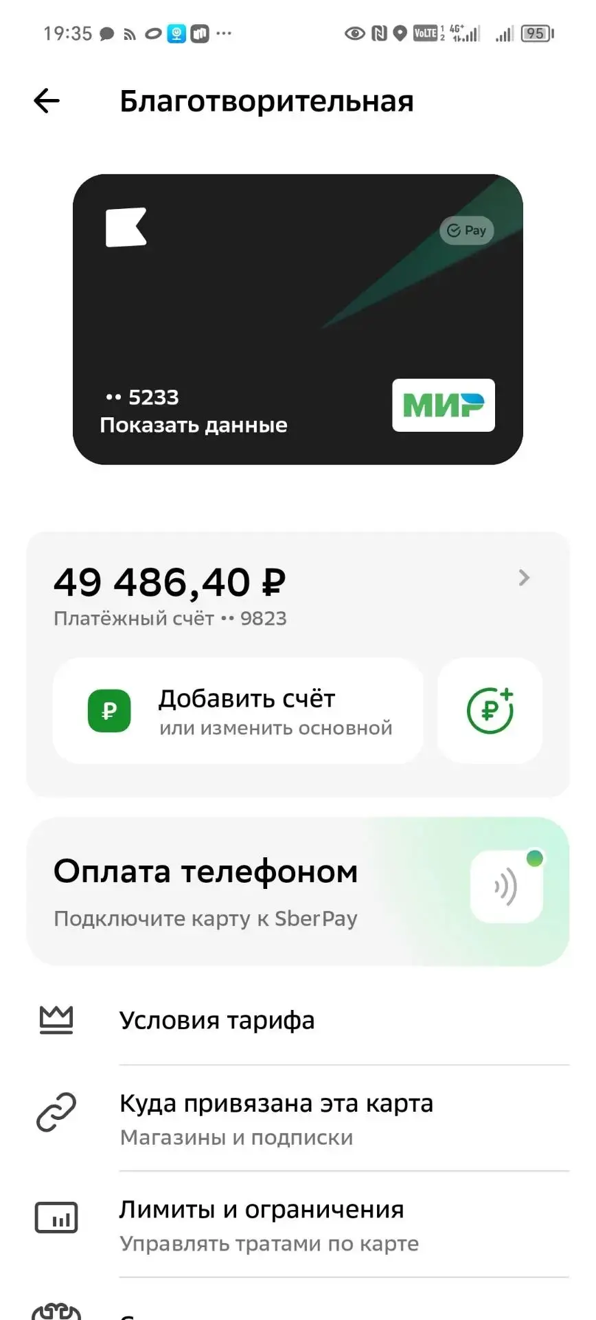 🤍💙❤️ это было вчера😭