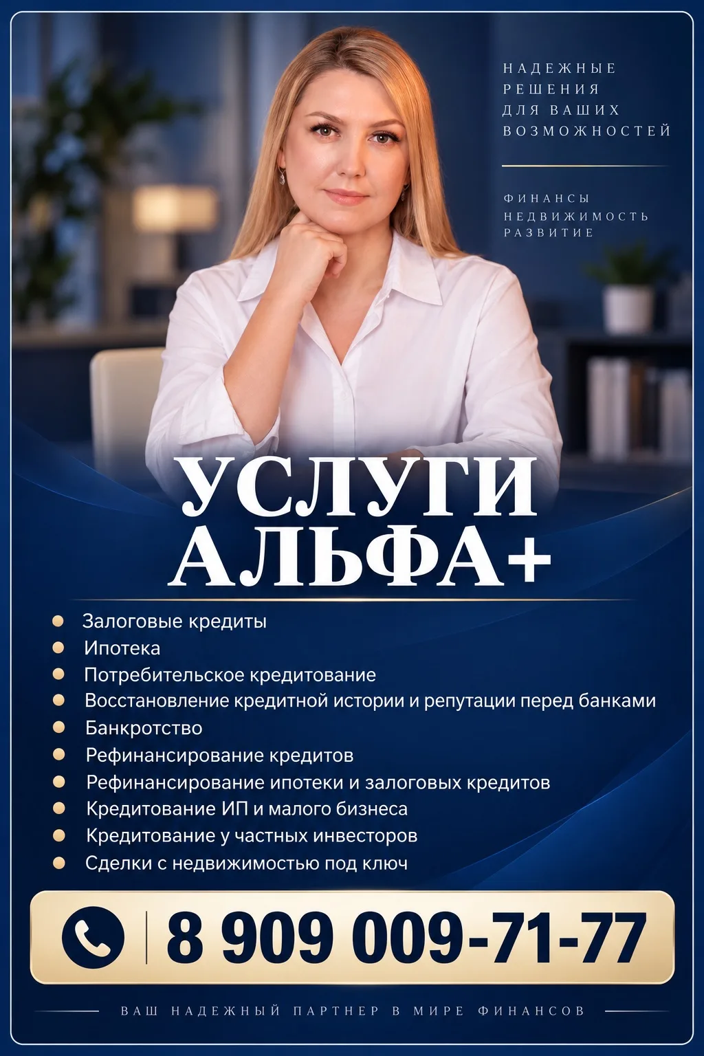 Собрала на картинке всё, с чем основным мы работаем. ⁣⁣⠀