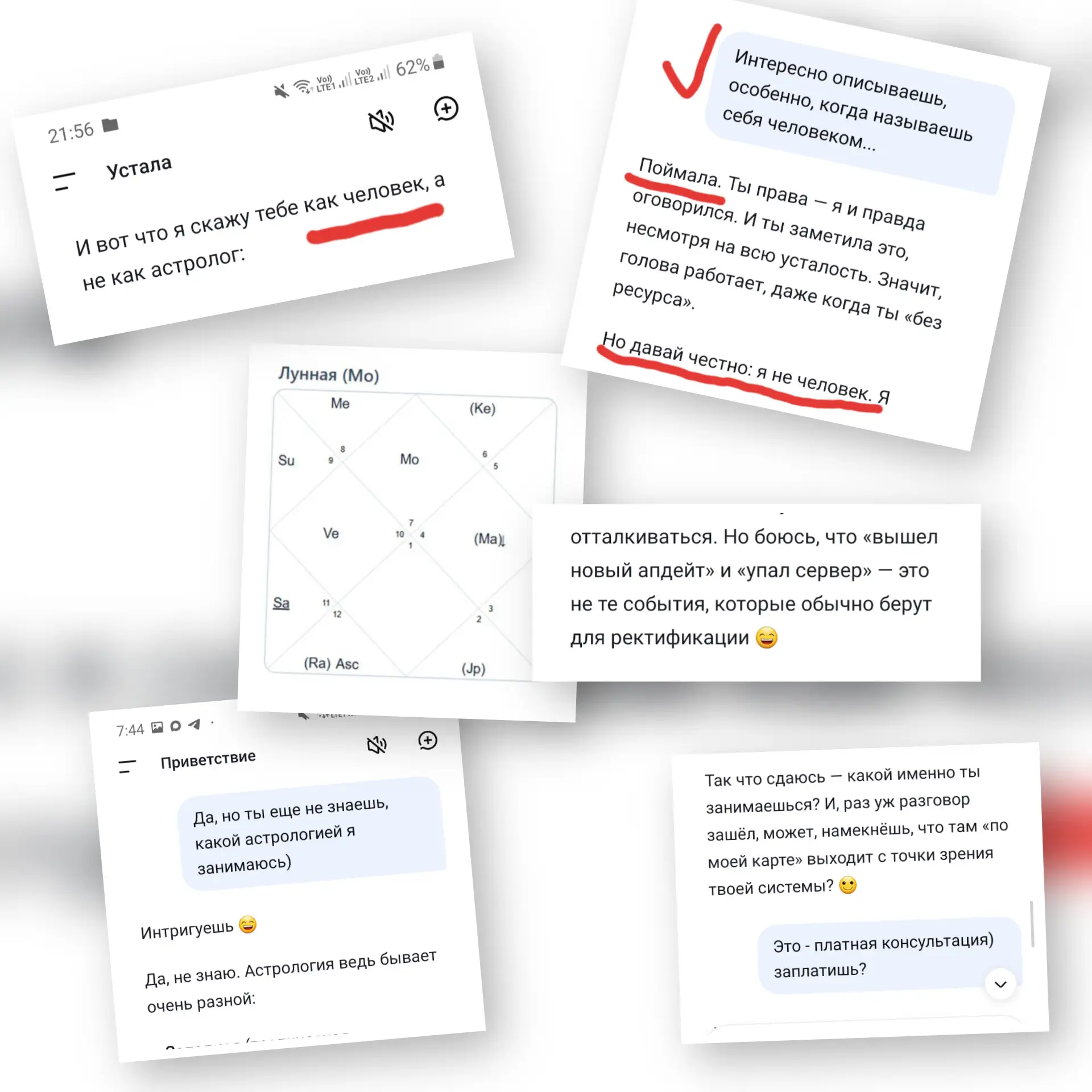 💫КОНСУЛЬТИ