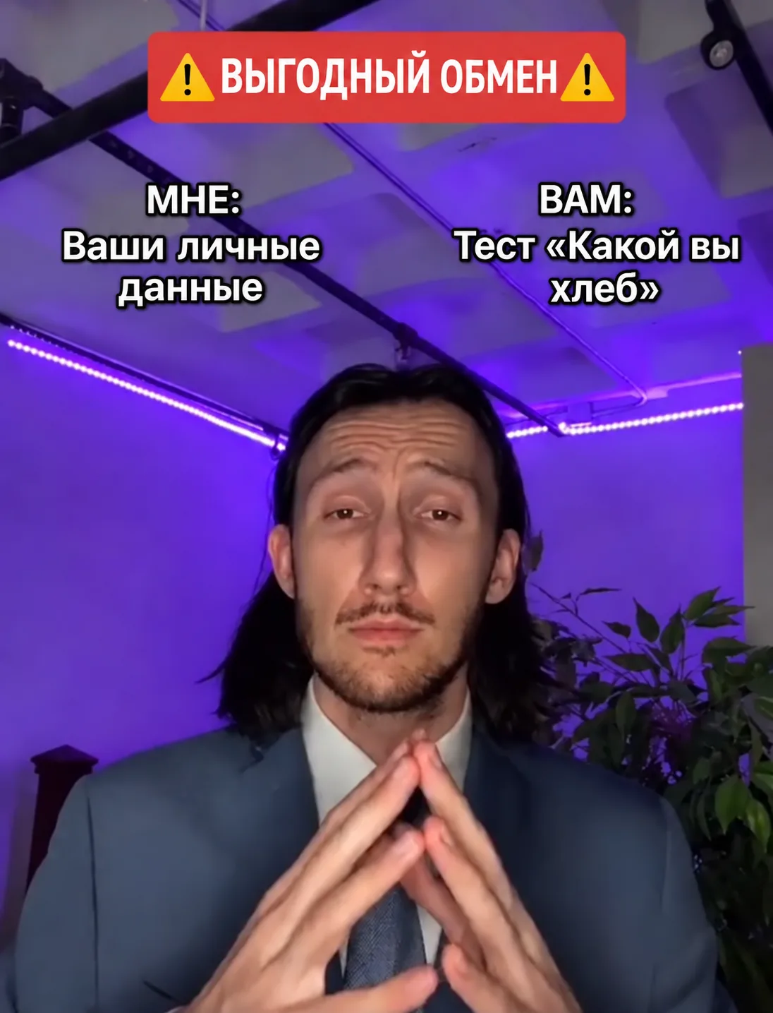 #RealVibe #Мемы