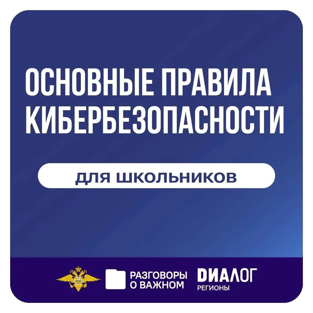 Запомни простые правила!!!