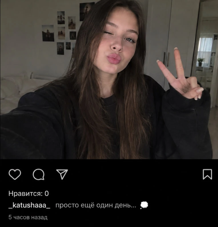 Зумеры устали от публичности в соцсетях и изобрели «посты-призраки»