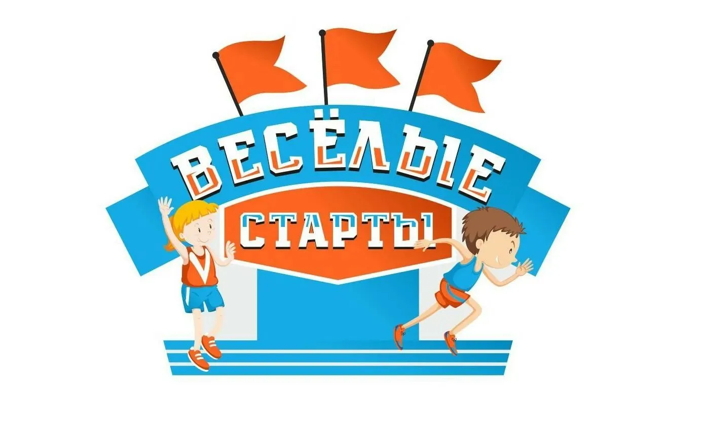12 октября 2026  года  в  спортивном зале детско- юношеской спортивной школы прошли «Ве...