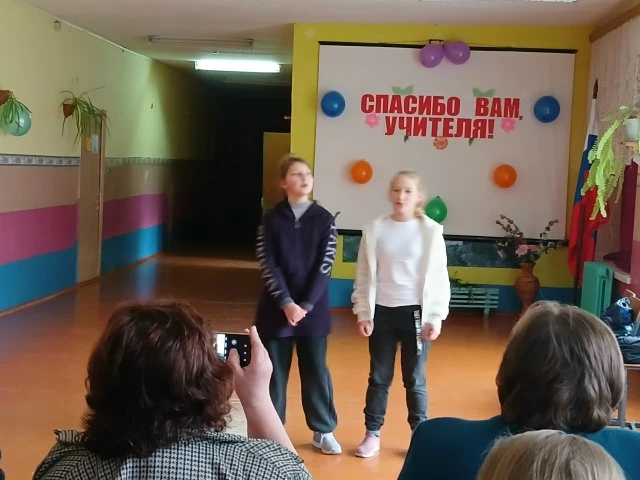 #Деньучителя