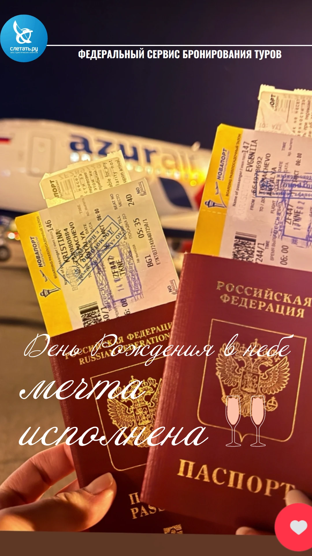 🤸 Поехали в отпуск: Египет, Дубай, Тайланд, Вьетнам, Китай, Турция - выбрать есть из ч...