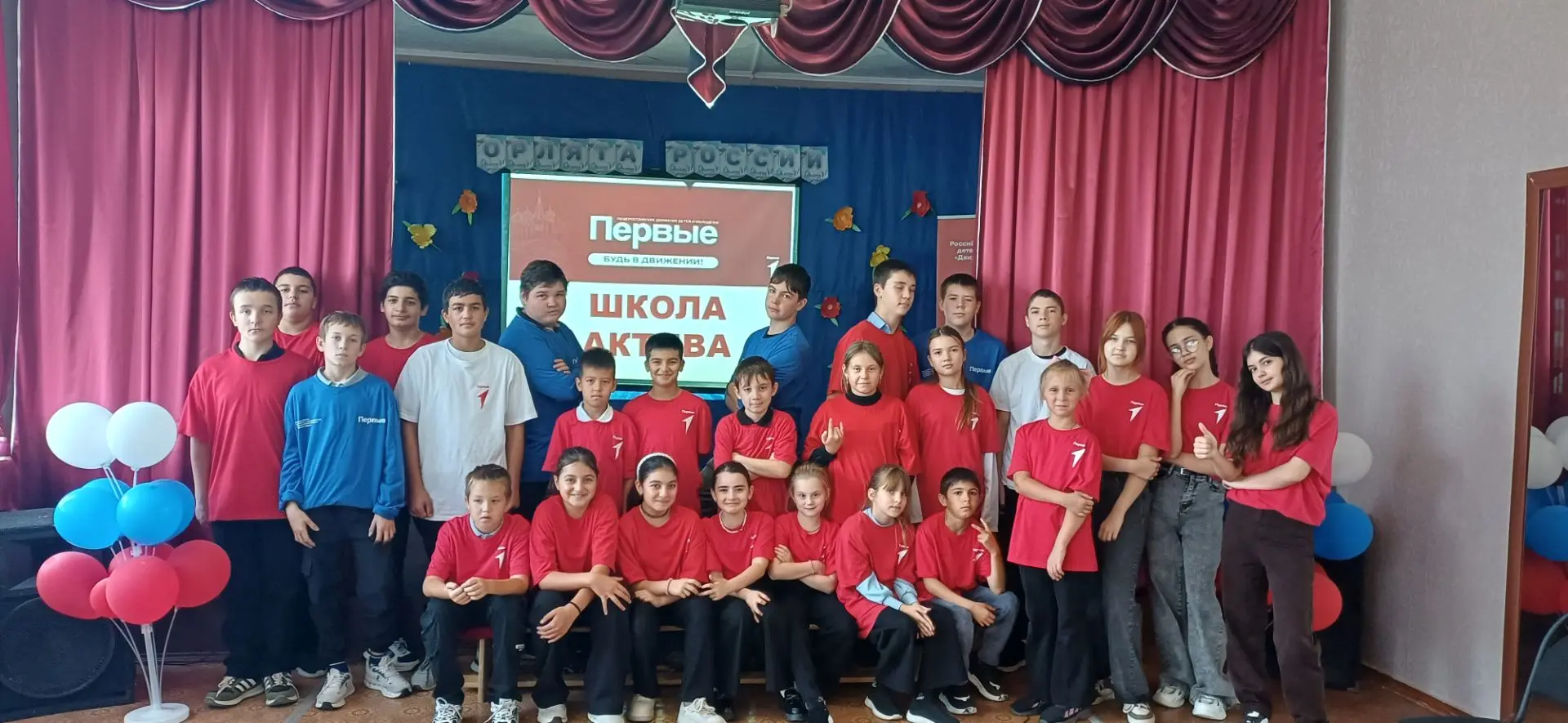 🎀В МКОУ Красноярской СШ 15 октября прошло заседание Школы Совета актива Движение Первы...