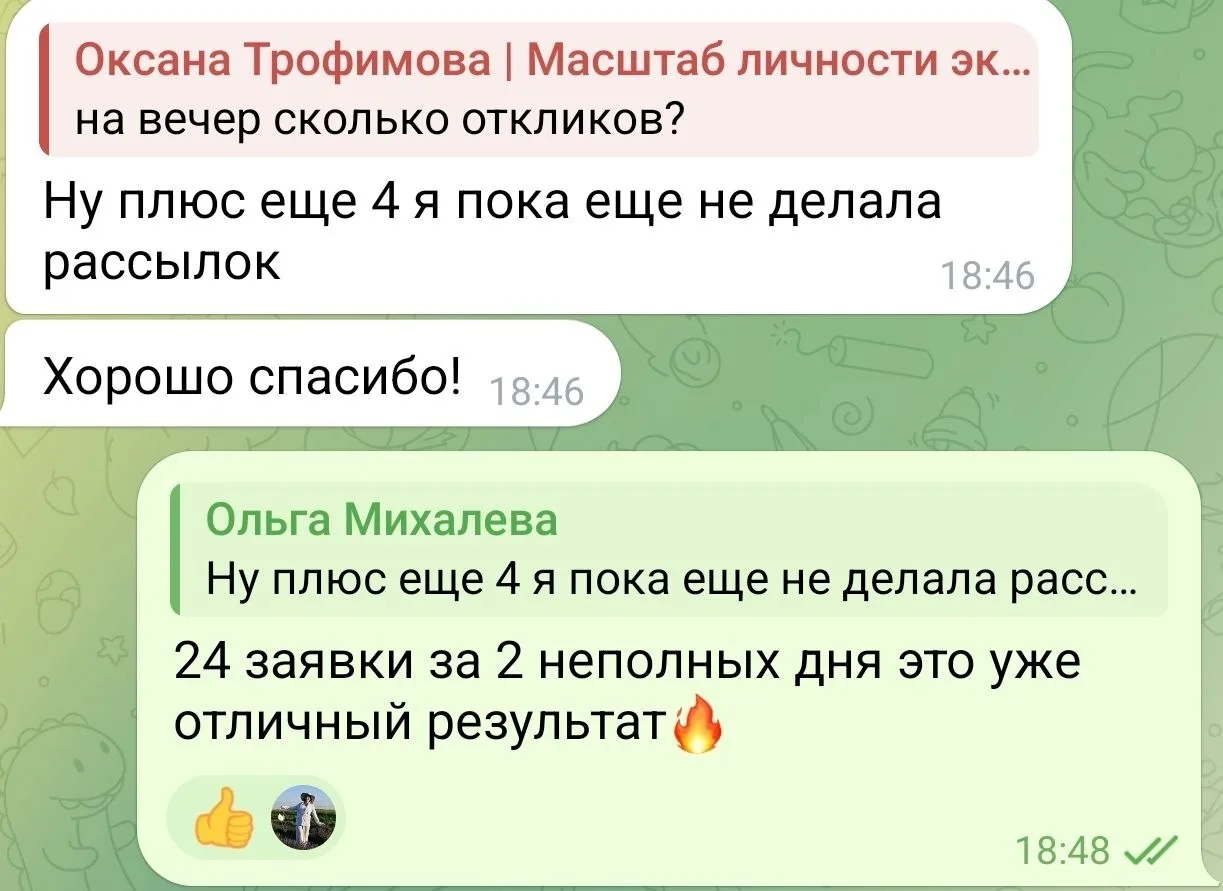 Дорогие делюсь радостью!