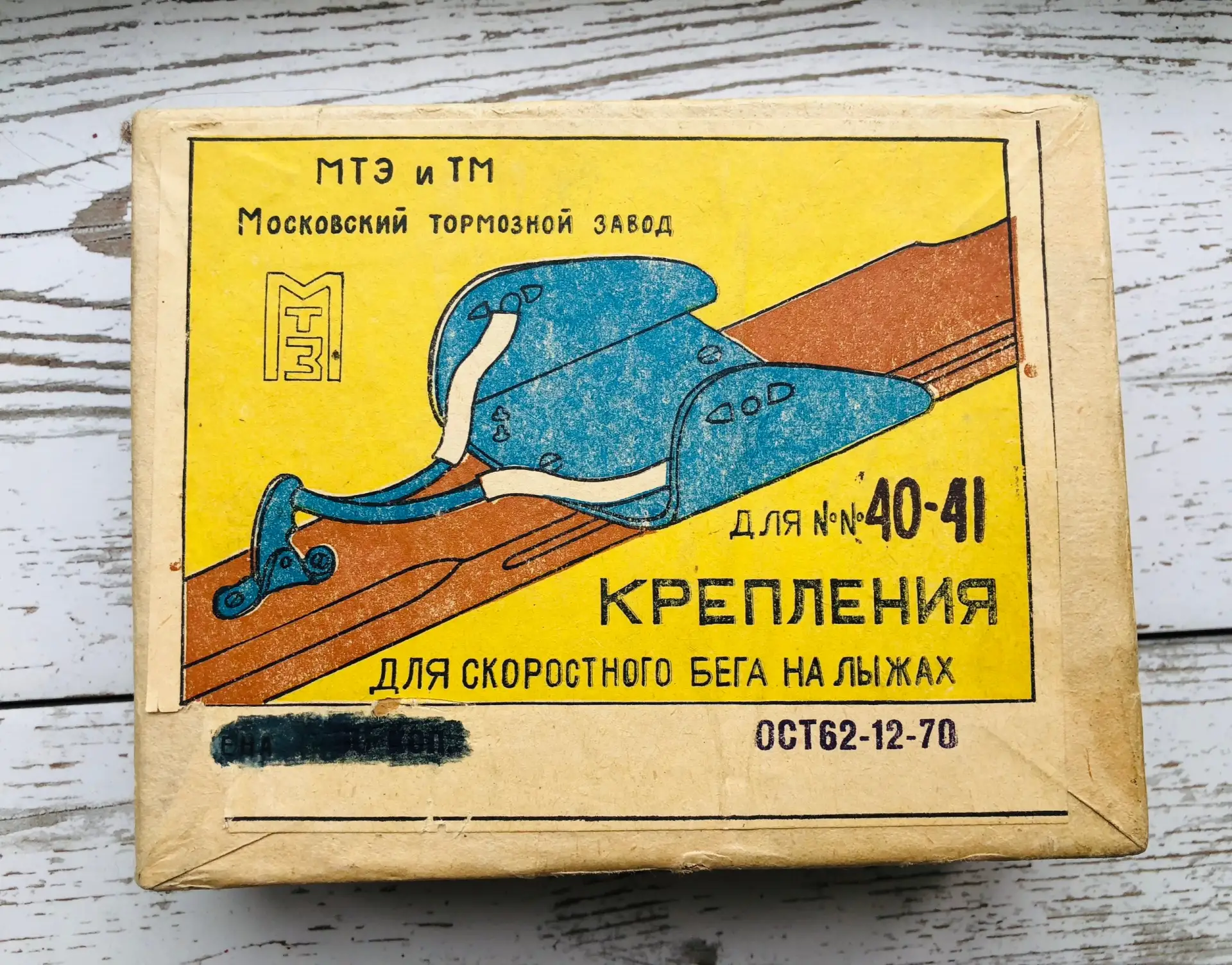 Отдам даром советские крепления для лыж.