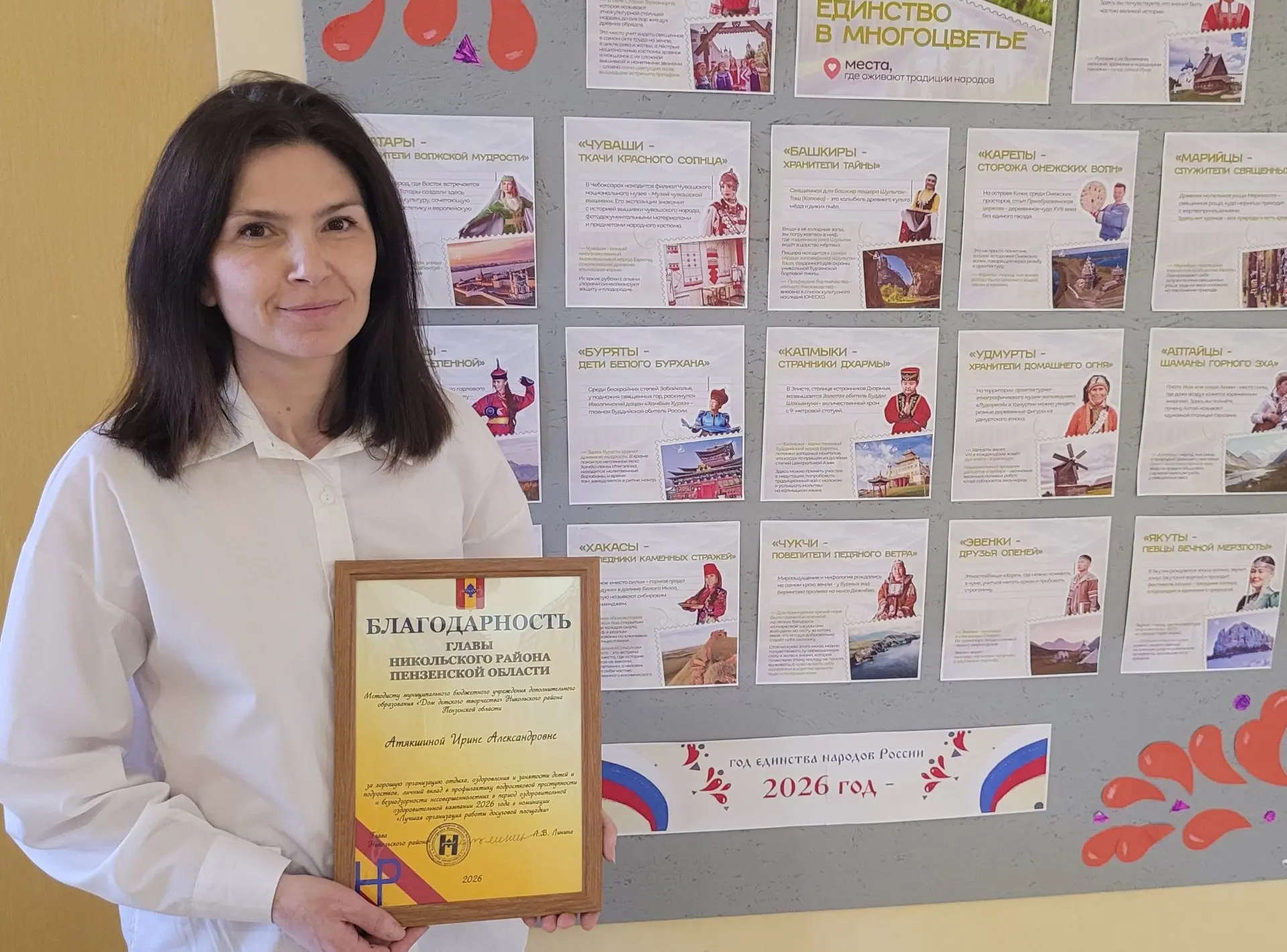 ☀️ Благодарность за интересный и безопасный отдых: в Никольске наградили лучших организ...