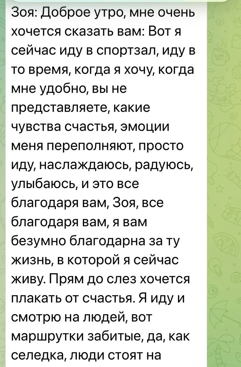 ЗАВТРА — ОСНОВНОЙ СТАРТ «ТОЧКИ ОПОРЫ» В РЯЗАНИ.