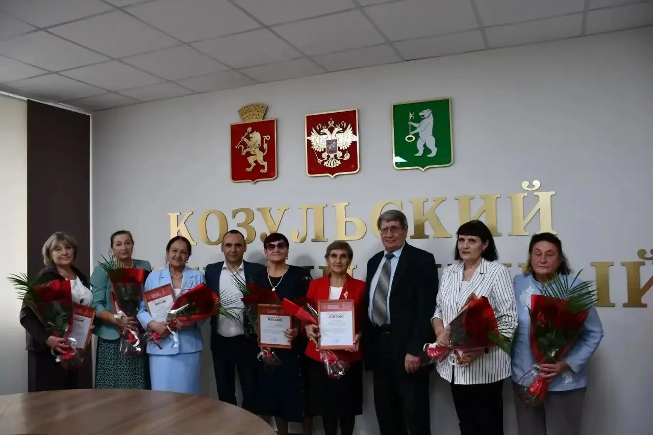 В День учителя в Администрации Козульского округа чествовали тех, кто посвятил себя шко...